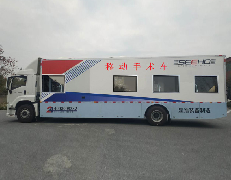 移動手術(shù)車